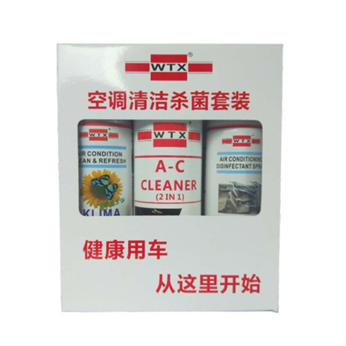 福士可视空调清洗套装盒清洗空调杀菌除味