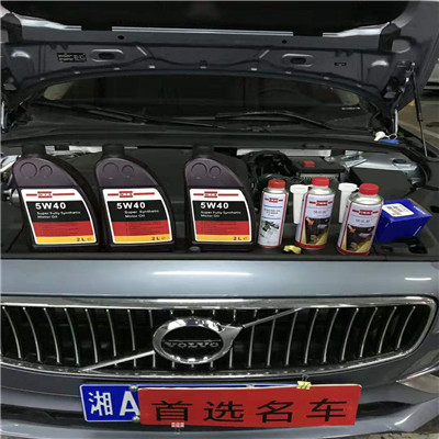 福士贴身保护——全新VOLVO年前首保