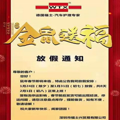 微信图片_20200118103210_副本.jpg